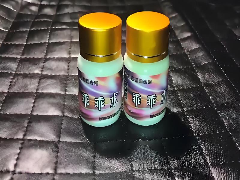 女士专用红蜘蛛2981-tL1型号